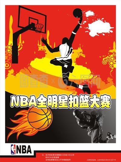 响力的一