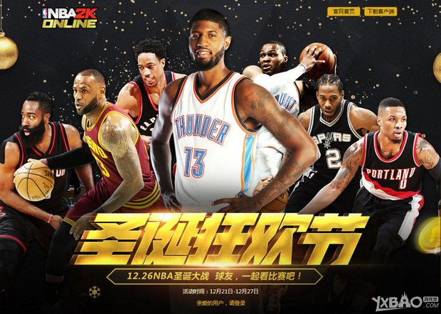 等专业人才